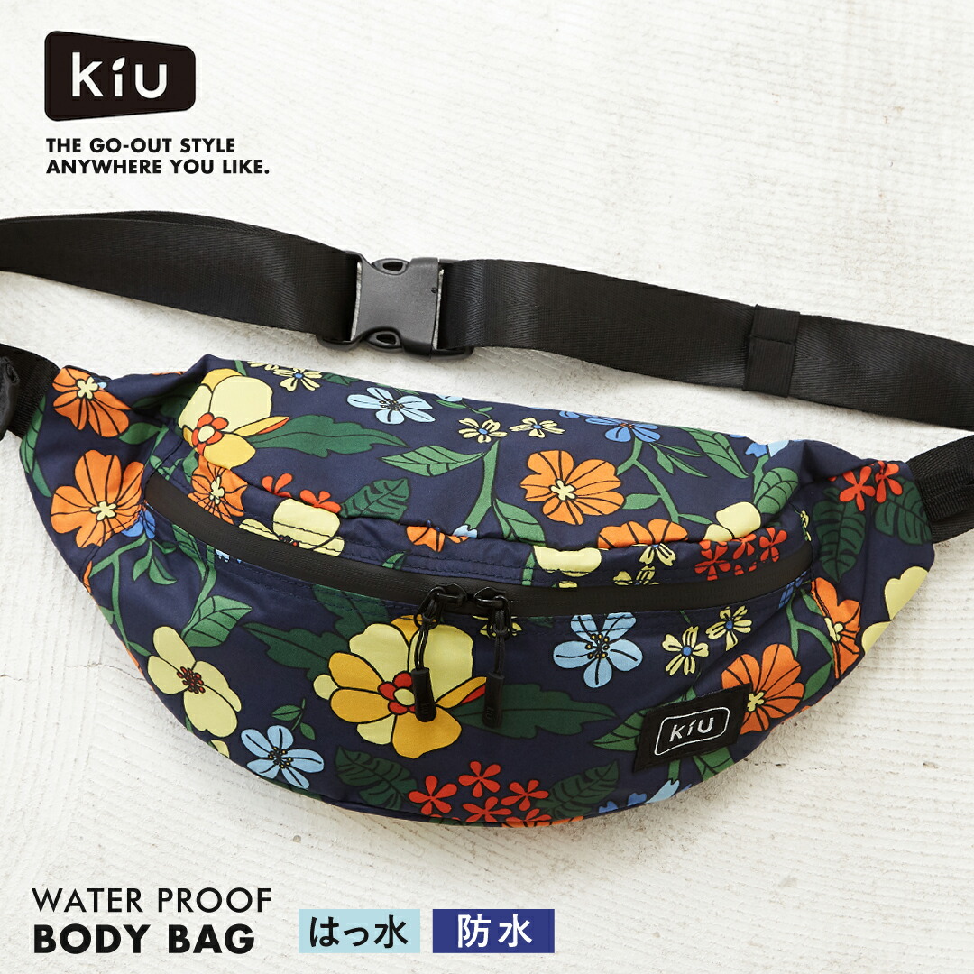 楽天市場 セール除外商品 ボディバッグ Kiu キウ Waterproof Body Bag 1色 レディース ボディバッグ 鞄 ウエストバッグ ヒップバッグ ウエストポーチ 撥水 防水 花柄 フラワー サイケデリックフラワー K84 169 And Cube Sugarアメカジレディース