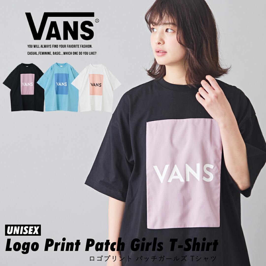 vans girls t shirt