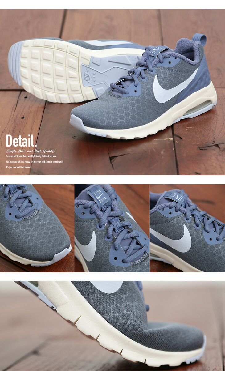 nike air max motion lw on feet