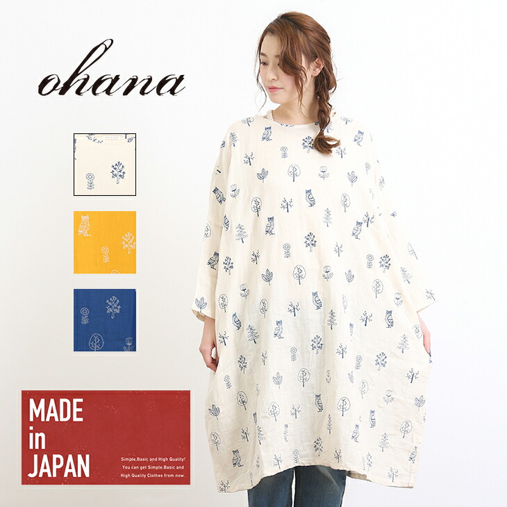 未使用 Ohana ロングワンピース 最先端 Kidzanias Com