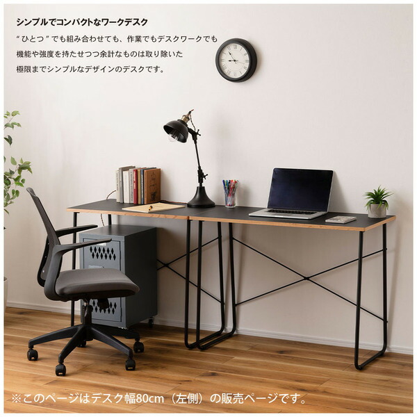 楽天市場】ワークデスク 学習デスク 机 システムデスク ホワイトオーク