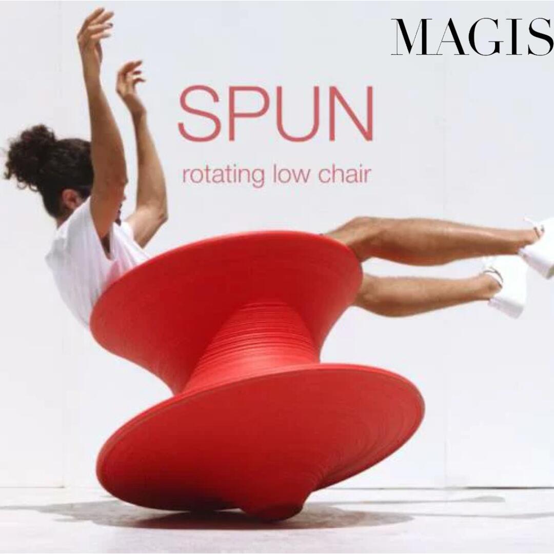 【マラソン ポイント5倍】MAGIS Spun スパンガーデンチェア ベンチ 屋外ベンチ ガーデンファニチャー