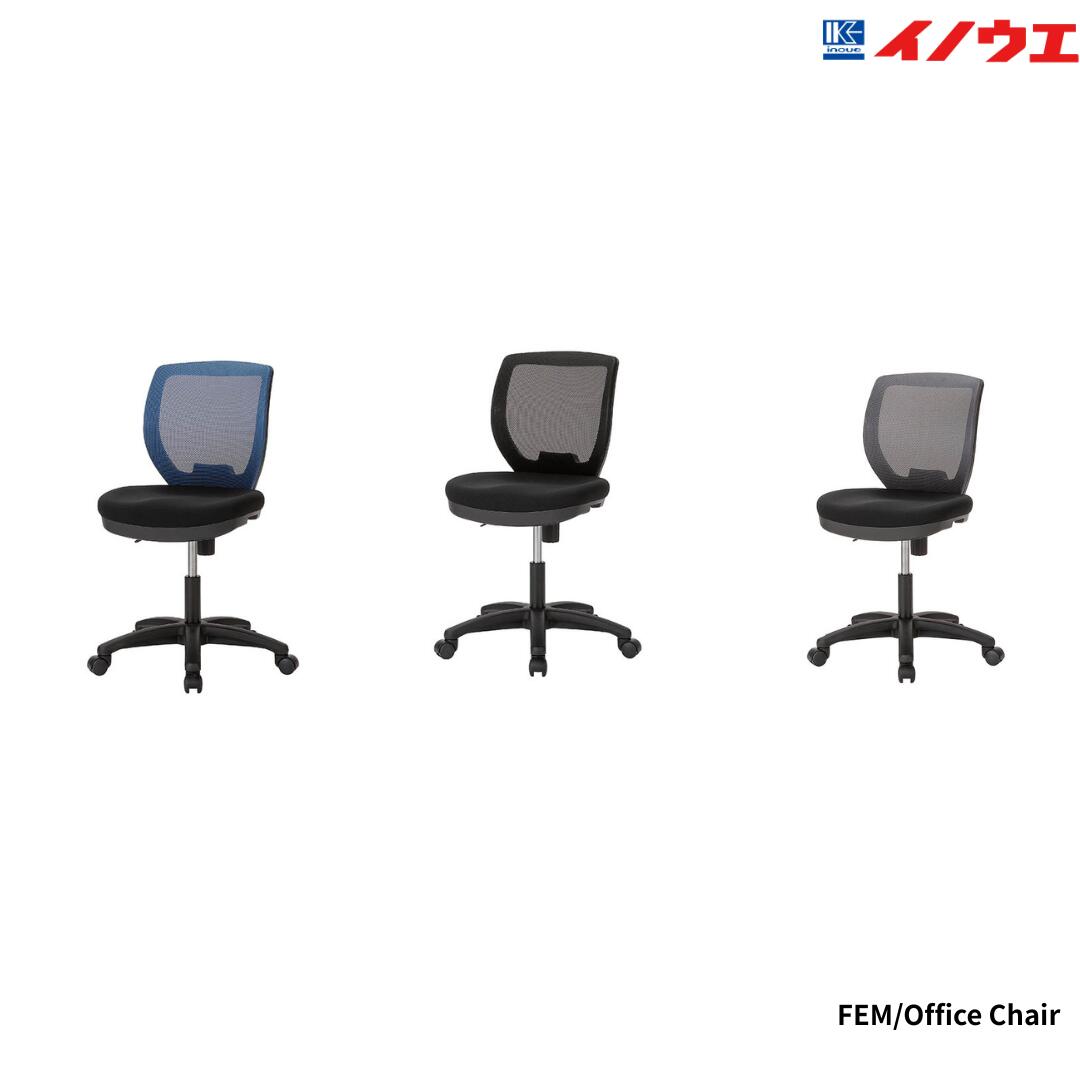 【26日まで！お買い物マラソンP5倍】井上金庫販売 オフィスチェア DNT-52 BK 背メッシュ 座布張り ブラック デスクチェア ワークチェア コンパクトチェア ミニハンガー付き 在宅ワーク テレワーク 事務椅子 オフィス家具｜andFURNiTURE