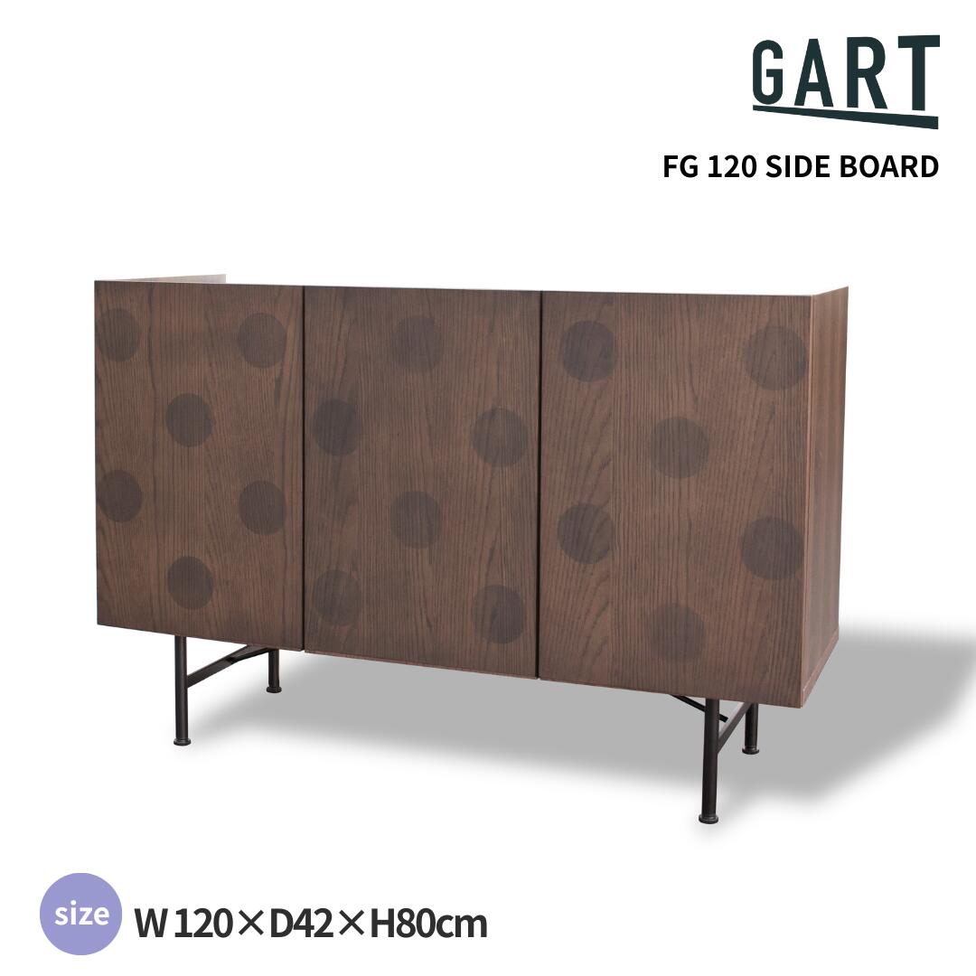 GART FG 120 SIDE BOARD｜FG 120 サイドボード｜幅120cm 収納 リビングボード 木目 シンプルモダン 収納棚 シンプルモダン リビング収納 サイドボード 木目 キャビネット　水玉模様