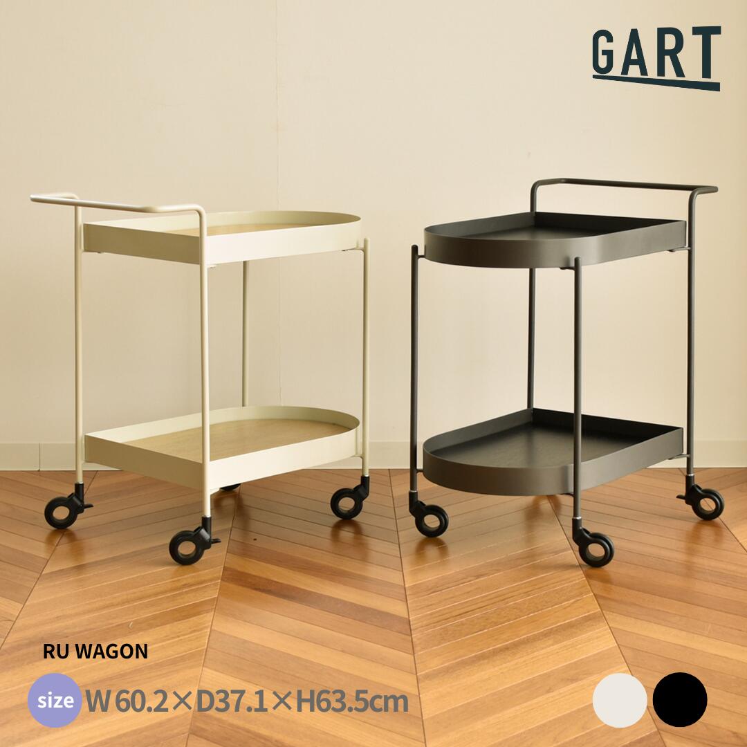 【26日まで！お買い物マラソンP5倍】【GART】RU WAGON キャリーワゴン 幅60cm キャスター付き収納ワゴン｜インダストリアルデザイン スチールワゴン キッチンワゴン サイドワゴン 作業用ワゴン おしゃれ 収納家具｜andFURNiTURE