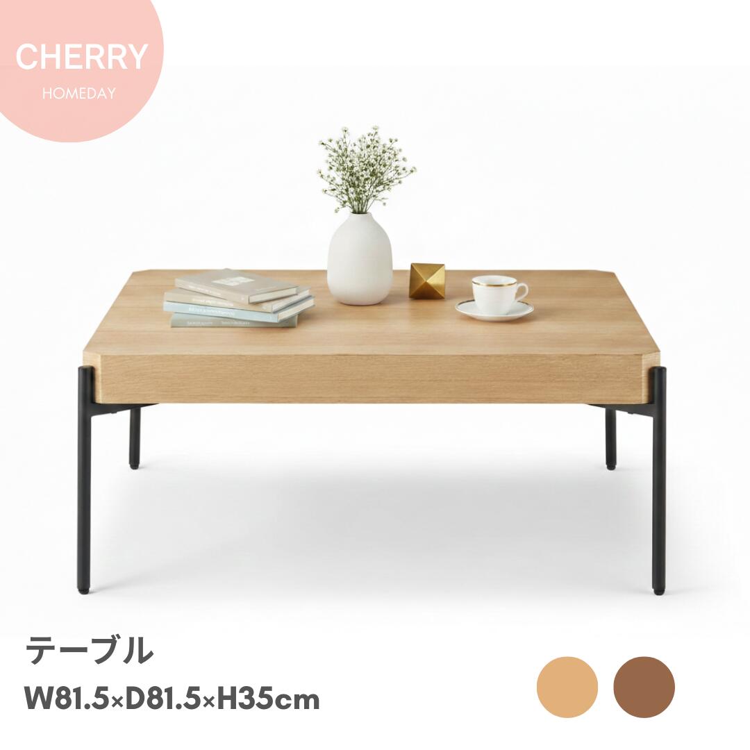 今日このごろなんか暑くないですか？生まれながら原料品でひんやり♪夏の室内装飾