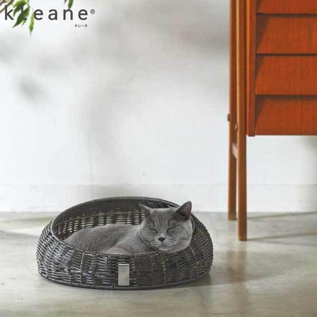 猫ちぐら ペットベッド キレーネ プリュス KLEANE PLUS 洗える 猫ベッド 抗菌 ねこハウス ドーム型 ペットハウス おしゃれ 小型犬対応 室内用