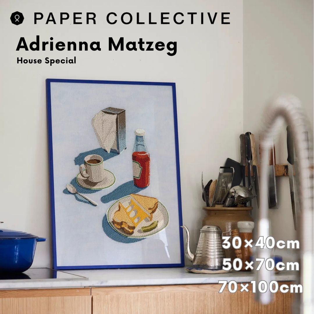 【マラソン ポイント5倍】Paper Collective アートポスター Adrienna Matzeg House Special パンチニードル刺繍 30×40 　50×70　70×100 アート インテリア 玄関 おしゃれ 現代アート モダン リビング 壁 飾り オフィス エントランス 壁面装飾