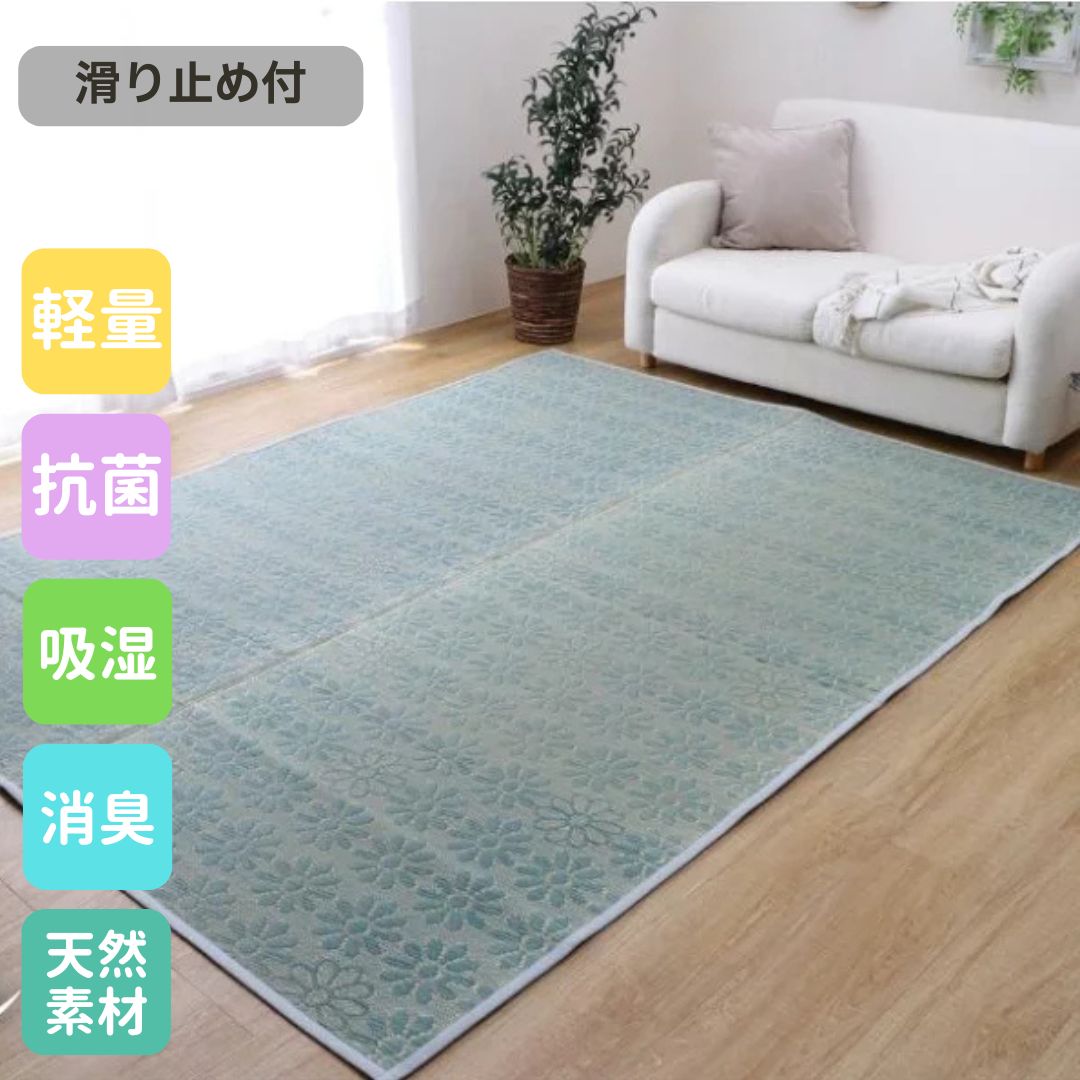 北欧デザイン い草ラグ 176&times;230cm 制菌・抗菌防臭 滑り止め付き｜andFURNiTURE