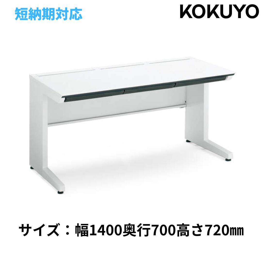 その執務室、もっと働きやすくできます