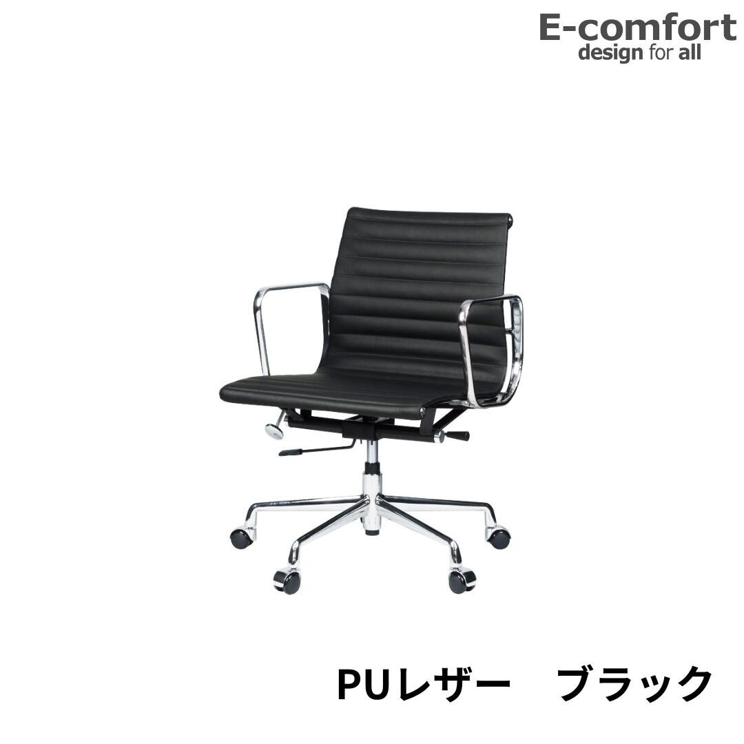 【26日まで!お買い物マラソンP5倍】E-comfort アルミナム マネジメントチェア フラットパッド イームズ PUレザー 本革 キャスター付き オフィスチェア 在宅ワーク 法人向け CHEA01LFC|andFURNiTURE