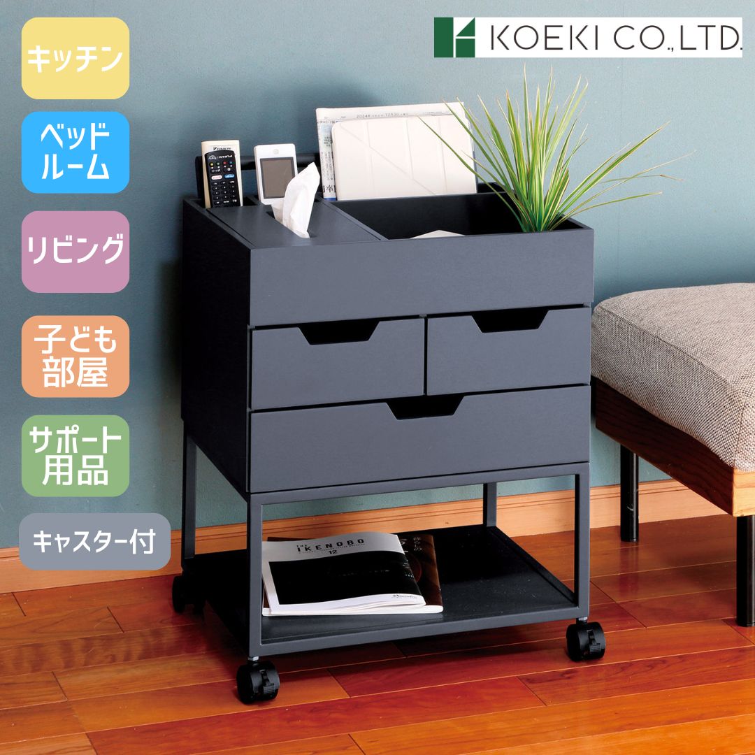 キャスター付きワゴン サイドワゴン 完成品 スリム 収納ワゴン デスクワゴン ベッドサイドワゴン 北欧 韓国インテリア 在宅ワーク オフィス RSP-WG1 忘れ物防止ワゴン|andFURNiTURE