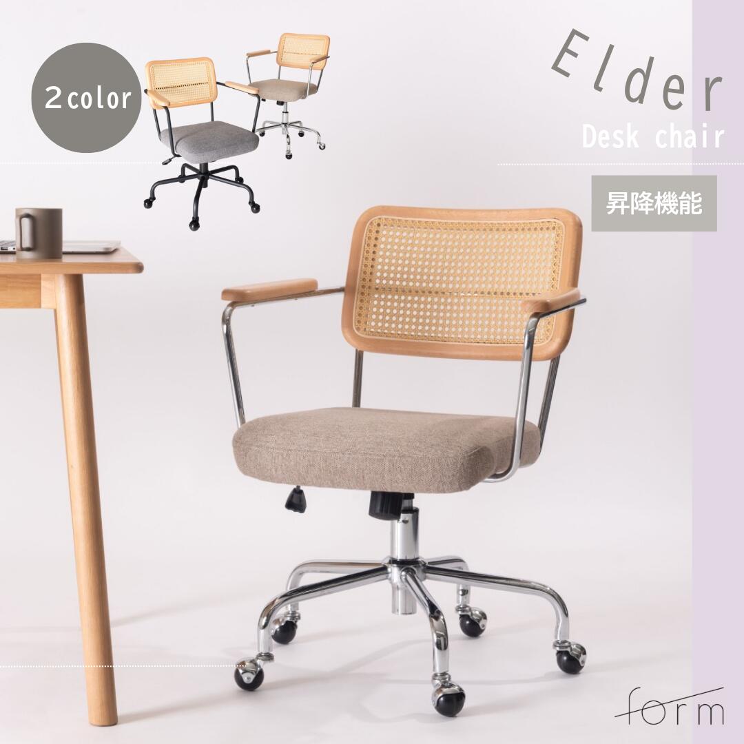 楽天市場】東谷 form Elder デスクチェア 回転式 360度 昇降機能