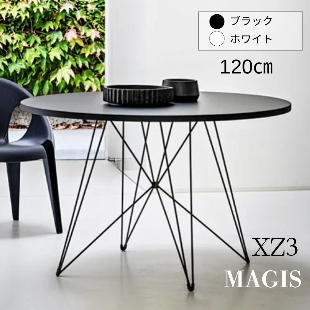 その事務所、もっと働きやすくできます ダイニングテーブル-テーブル-インテリア・寝具・収納