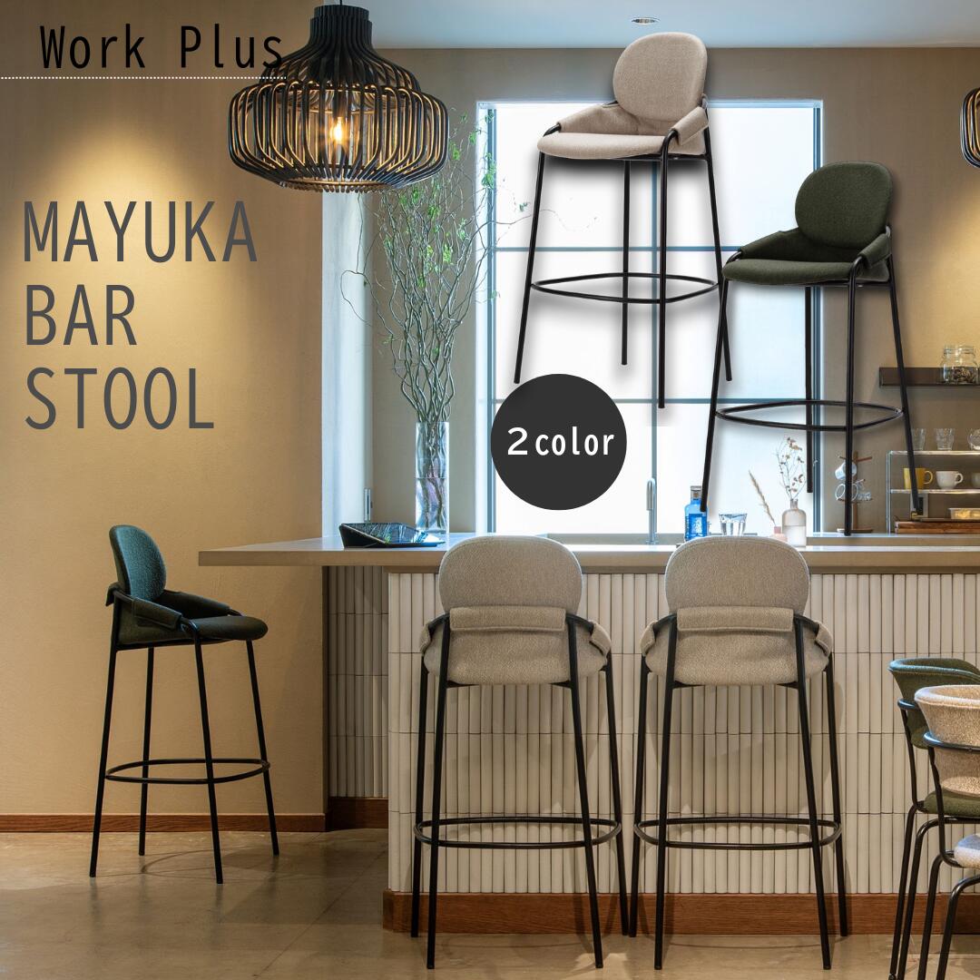 【新品】coalesse スツール(木製) ハイチェア 楽天市場】コアレス coalesse Enea Cafe Wood Stools 樹脂座面