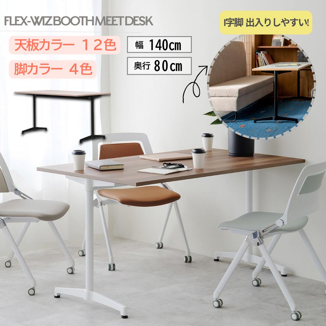 送料込み アスプルンド 集中ブース デスク テレワーク 送料込み アスプルンド 集中ブース デスク テレワーク 送料込み
