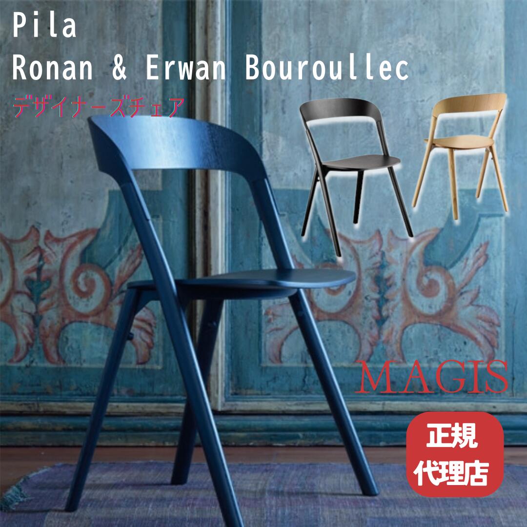 楽天市場】アスプルンド ディーボディ カンパーニャ チェア デニム生地