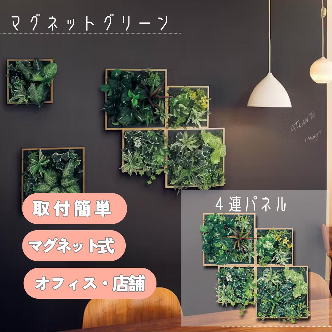 Meari ページ 楽天市場】【SALE限定☆ポイント10倍でお得】Green Mode マグネット式
