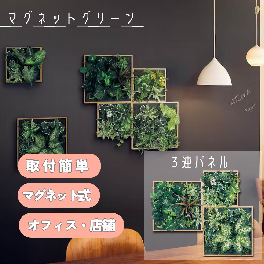 楽天市場】【SALE限定☆ポイント10倍でお得】Green Mode マグネット式