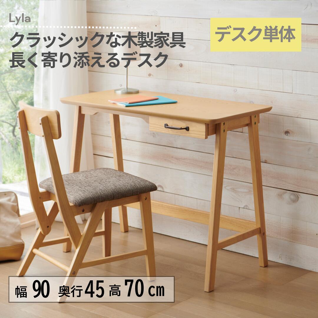 その執務室、もっと働きやすくできます
