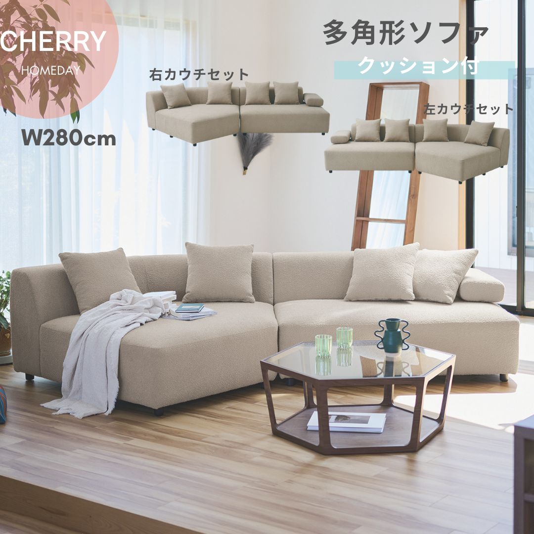 楽天市場】桜屋 CHERRY Homeday カウチソファ LS-422/423 L字