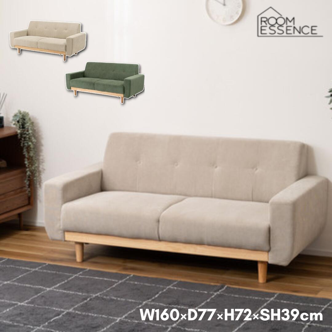 東谷 maison sofa コーデュロイ ソファ2人3人用 SS-129