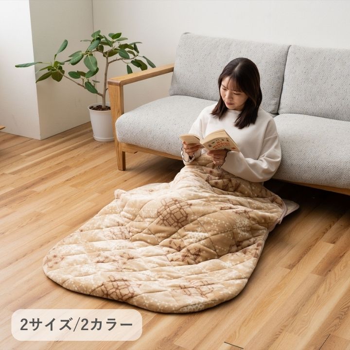 ポケットこたつ 薄掛 『フレーク』 90×150cm 北欧デザイン フランネル素材 中国製
