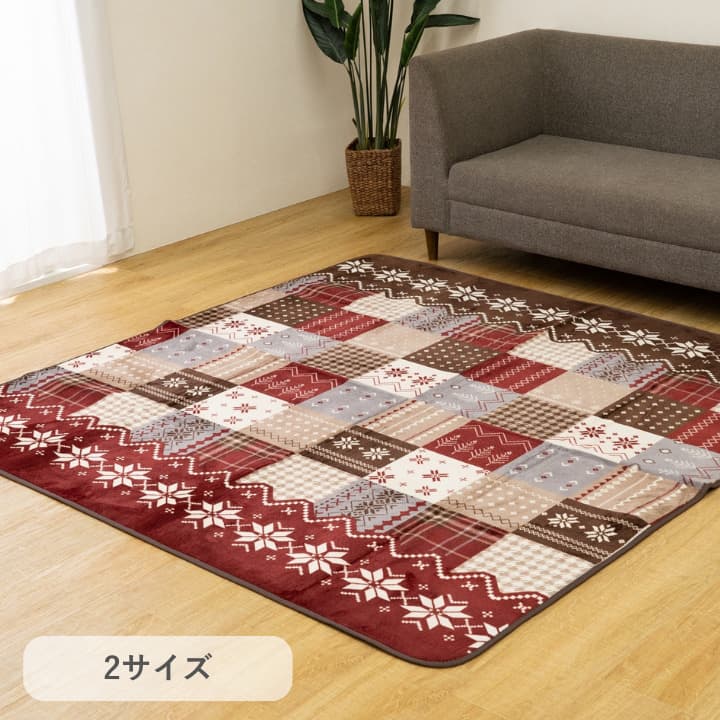 撥水 ラグ 200×240cm 3畳 洗える ノルディック柄 フランネル すべり止め付き ホットカーペット対応 NV RE