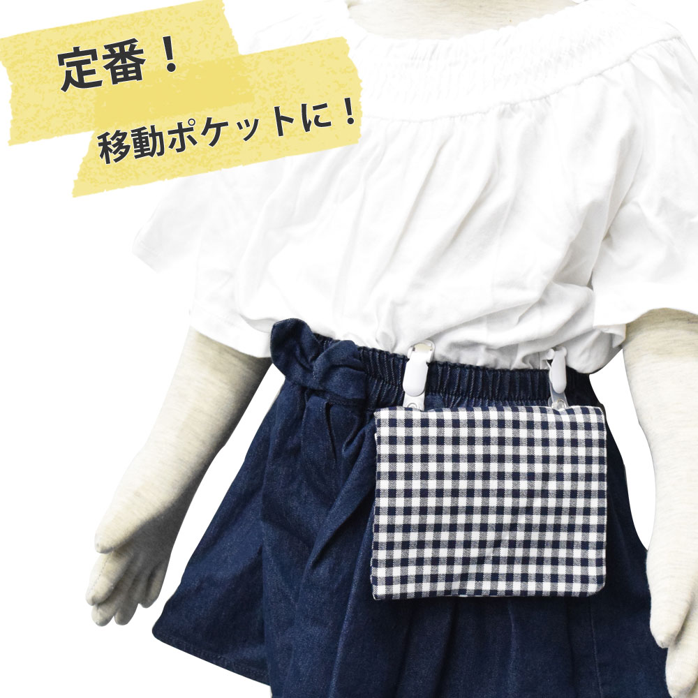 楽天市場 安全ピン付き移動ポケット用クリップ ブラック 10個セット 日本製 生活雑貨と手芸用品 And M Shop