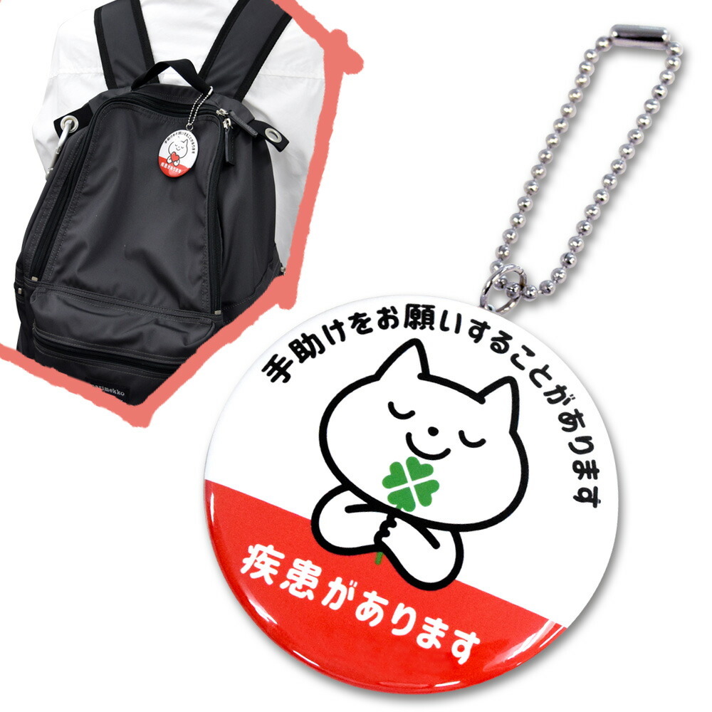 ゆるフェス△　サポーターズプレミアム協賛缶バッジ、キーホルダー mebg13_sclv_mainr.jpg