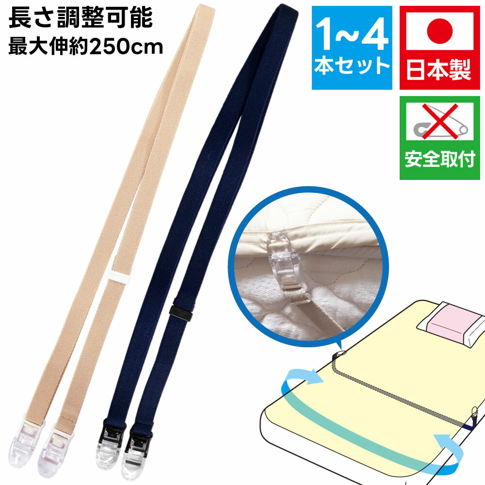 amazarashi 折りたたみ傘UVカットキーホルダーラバーバンドバッチセット 楽天市場】傘 紛失防止 置忘れ防止 手ぶら 持ち運び ストラップ