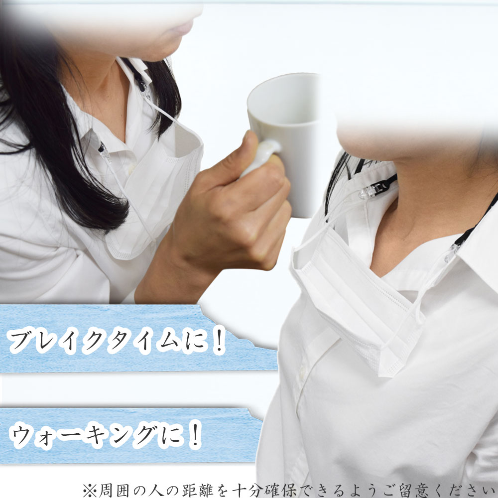 楽天市場 マスク用ストラップ3wayミニクリップ 日本製 生活雑貨と手芸用品 And M Shop