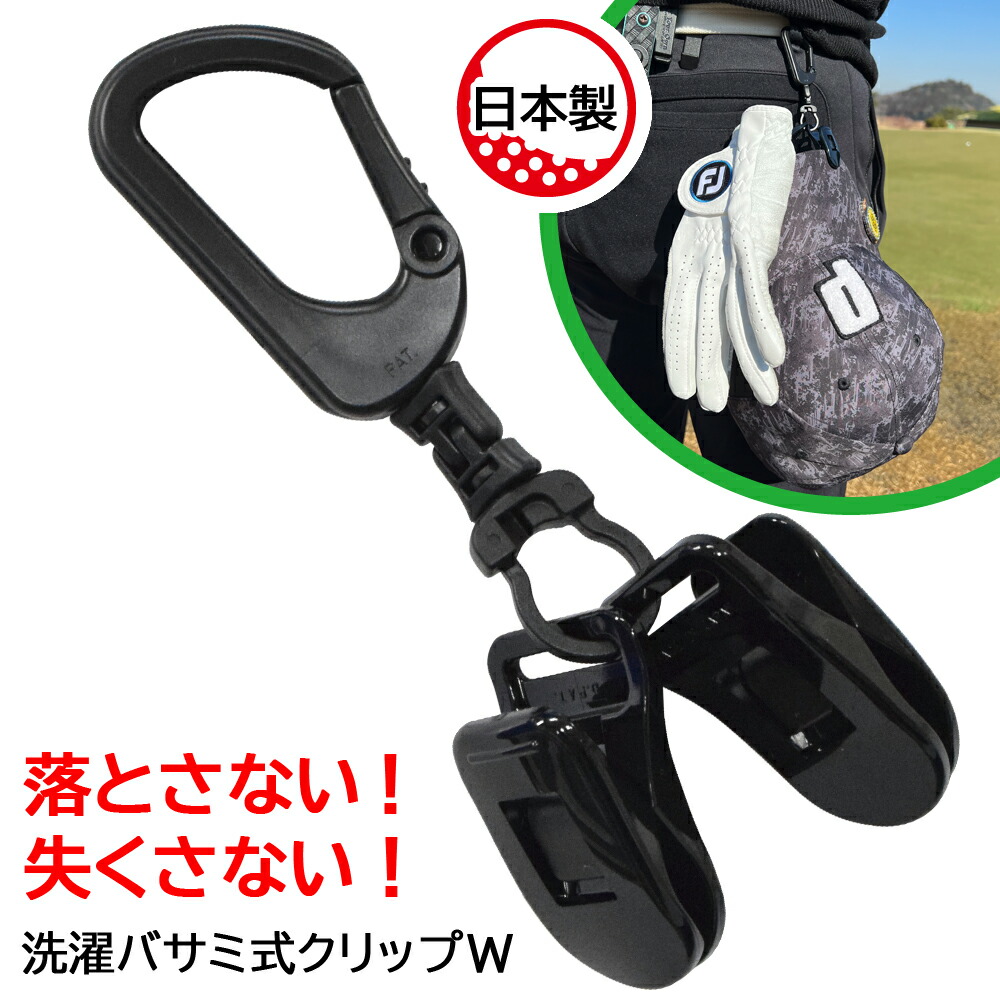 楽天市場】ゴルフ パターカバーホルダー 軽量 耐久性 クリップ2個付×2