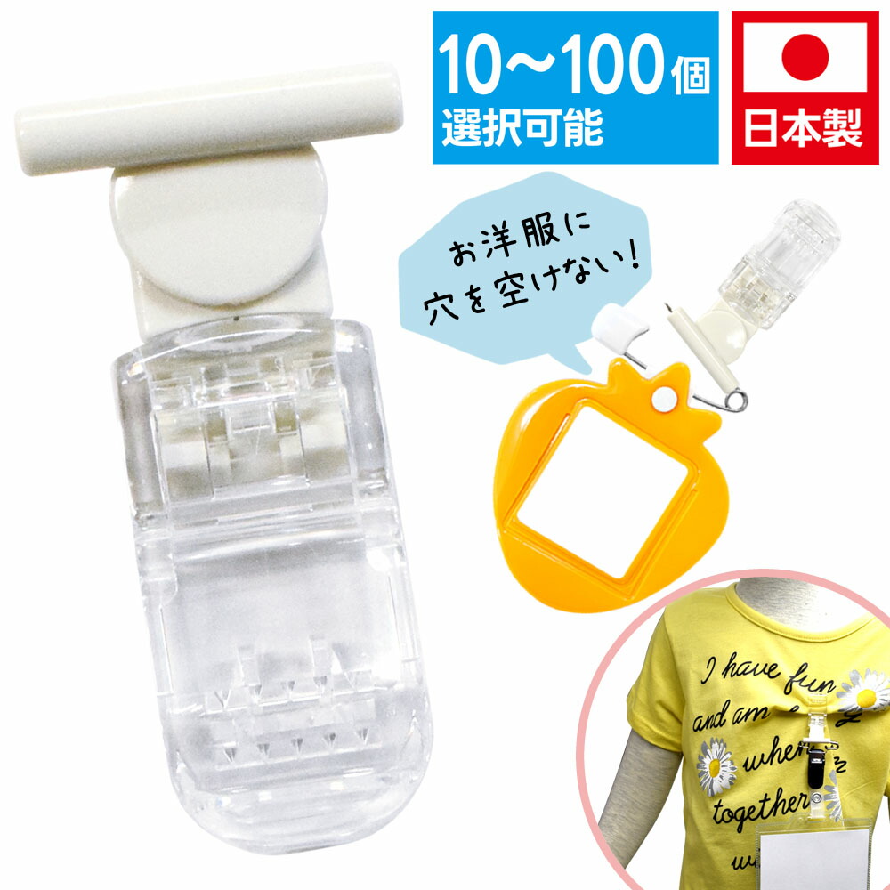 名札クリップ さくらんぼ 名札ｸﾘｯﾌﾟ さくらんぼ - BAMBI'S GALLERY | minne byGMOペパボ