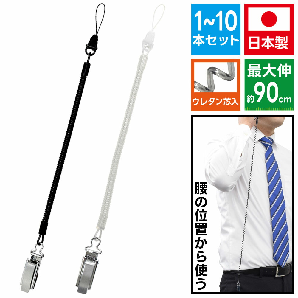君に届けストラップ、シルバー、未使用3個セット