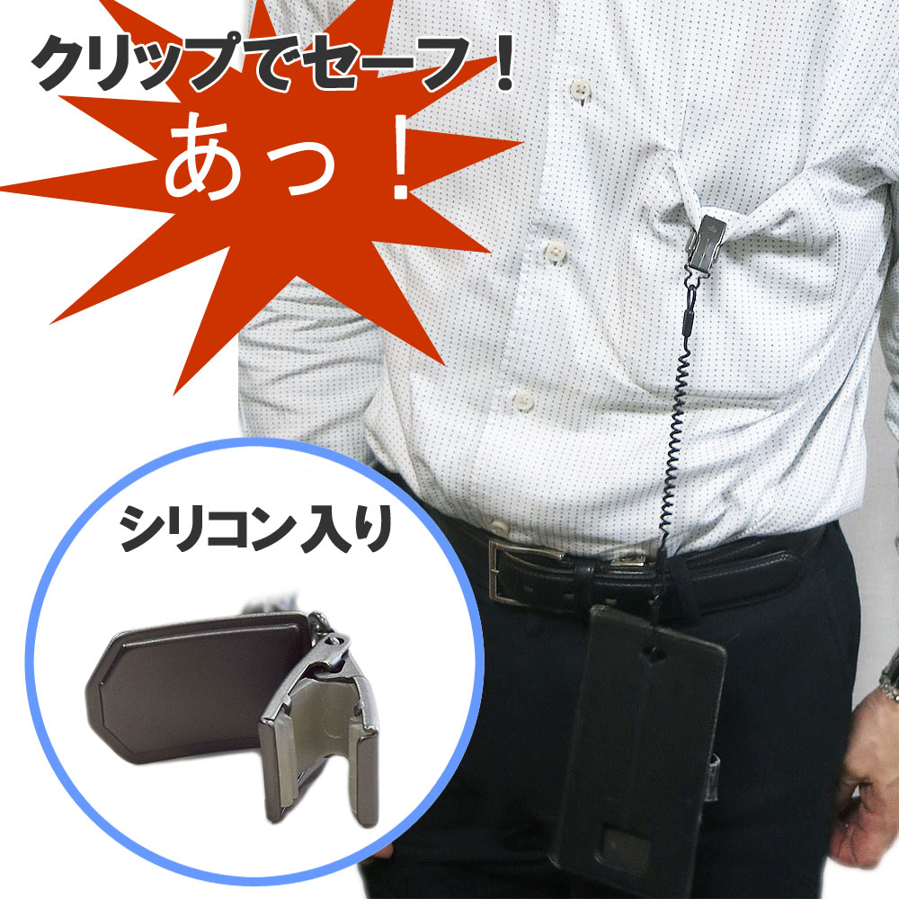 楽天市場 最大伸約30cm ショートコイルストラップ 伸びるくん特選チェッカー模様金属クリップ 黒 Wnbts 01 生活雑貨と手芸用品 And M Shop