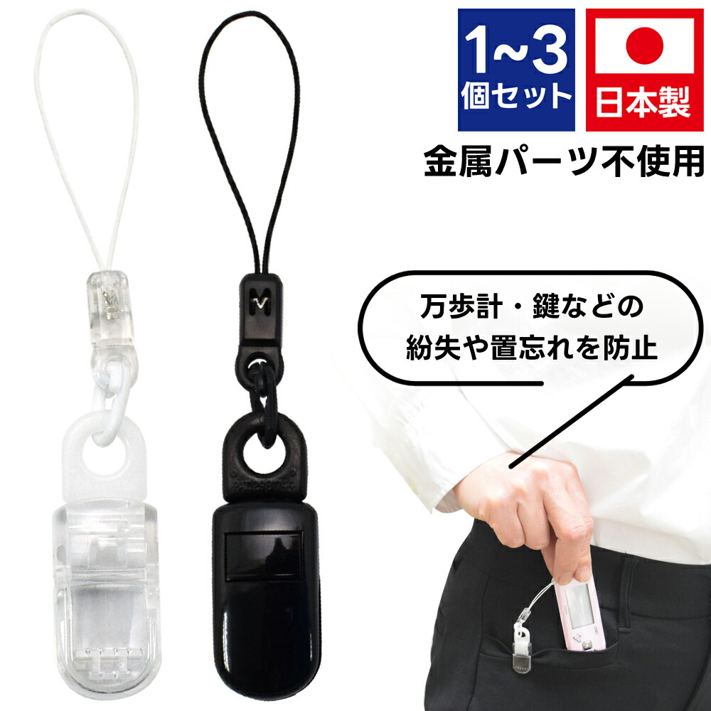 最遊記　4点セット　チェーン、ストラップ無し Amazon.co.jp: WHAMVOX 4個 ぬいぐるみクマ ストラップ クマ