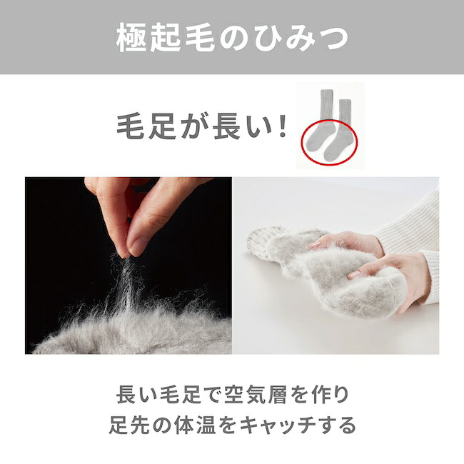 &ONDO 公式 サーモス】 [ミドル丈] 起毛であったかルームソックス