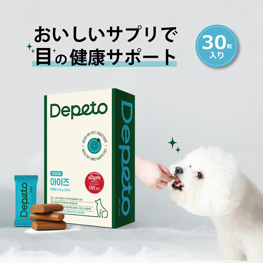 PETANDIM 犬用サプリメント 30粒　2個セット PETANDIM DOGS 犬用サプリメント 30粒【新品未開封】通販