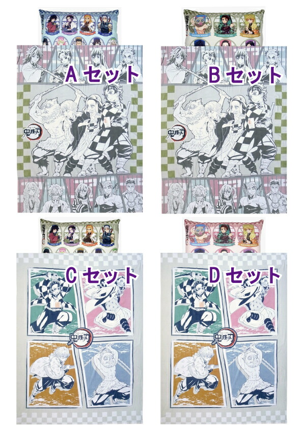 新入荷 シングルサイズ バンダイ 鬼滅の刃 タオルケット 140 190cm キャラクター タオルケット 保育園 子供部屋 出産祝いお誕生日 ギフト プレゼント Andapt Com