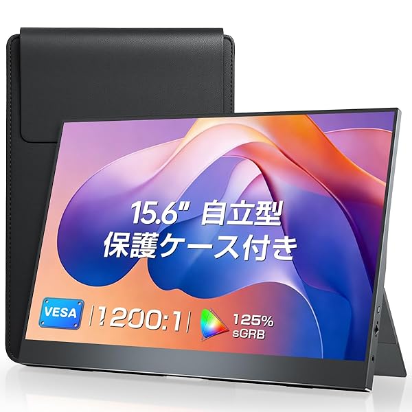 【貨物輸送無料】移動性管する 15.6in 独立独歩型 【クランプ式照明ランプ付き添い人】 FHD 移動性