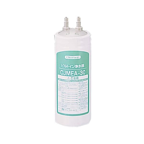 【貨物輸送無料】ビルトはたご屋 浄水器薬莢 RC-CJMEA