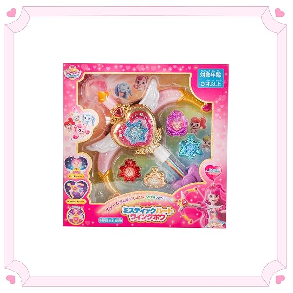 【貨物輸送無料】シークネットボール つかみ取る! ティニピン ミスティックハートウィングボウ