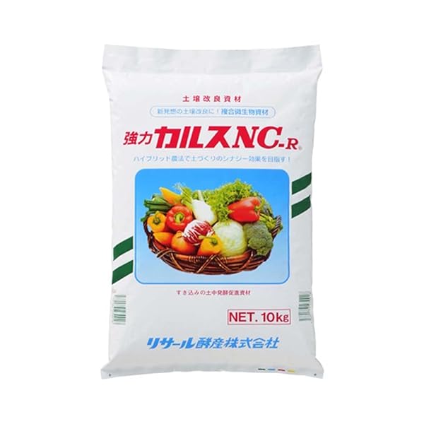 【貨物輸送無料】リサール酵産 カルスＮＣ-Ｒ 10kg（粉状）