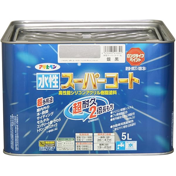 【貨物輸送無料】水溶性百貨店厚地の外套 5L 銀黒 えの具 えの具 ケイ素樹脂アクリル樹脂えの具 ツヤあり 1回塗