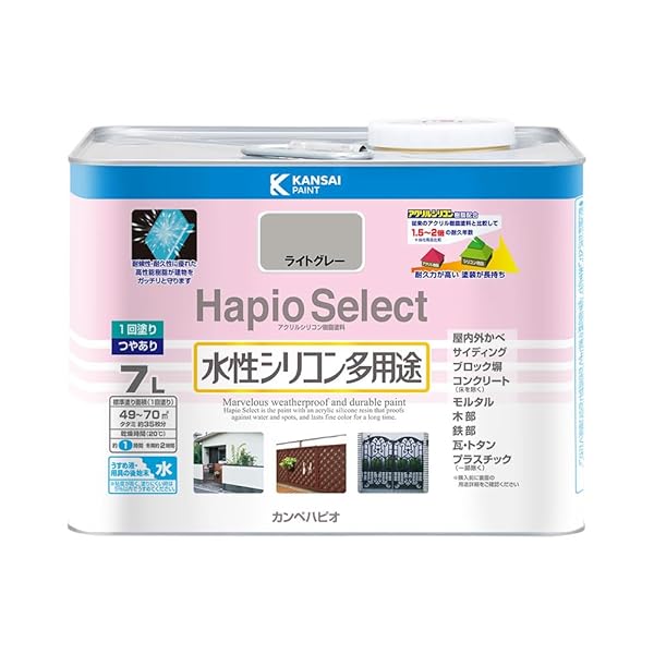 【貨物輸送無料】えの具 えの具 水溶性 つやあり 点火装置薄墨色 7L 水溶性ケイ素樹脂多役立つこと 日本製 ハピオ