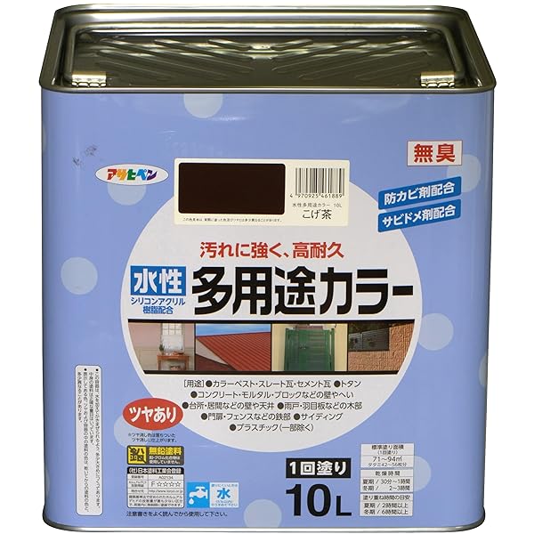 【送料無料】水性多用途カラー 10L こげ茶 塗料 ペンキ 水性 多用途 ツヤあり 1回塗り 高耐久 ｜And.Uオンライン