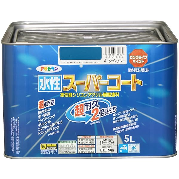 【貨物輸送無料】水溶性百貨店厚地の外套 5L 綿津見青碧 えの具 えの具 ケイ素樹脂アクリル樹脂えの具 ツ