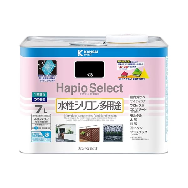 【貨物輸送無料】えの具 えの具 水溶性 つやあり くろ 7L 水溶性ケイ素樹脂多役立つこと 日本製 ハピオセレクト