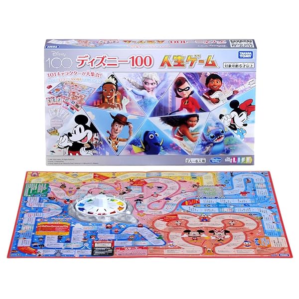 【貨物輸送無料】ウォルトディズニー100 生活様式力くらべ